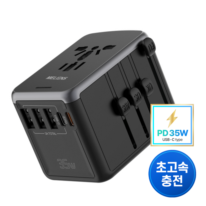 멜리언스 PD35W 5포트 해외여행 초고속충전 멀티어댑터 플러그, 1개 멜리언스 PD35W 5포트 해외여행 초고속충전 멀티어댑터 플러그, 1개