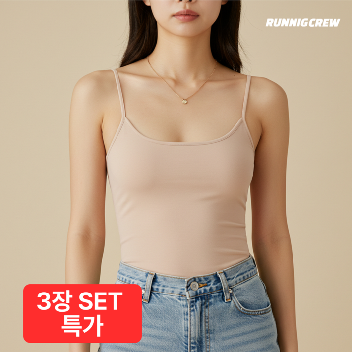 러닝크루 여성 실크 민소매 이너 끈나시 3p