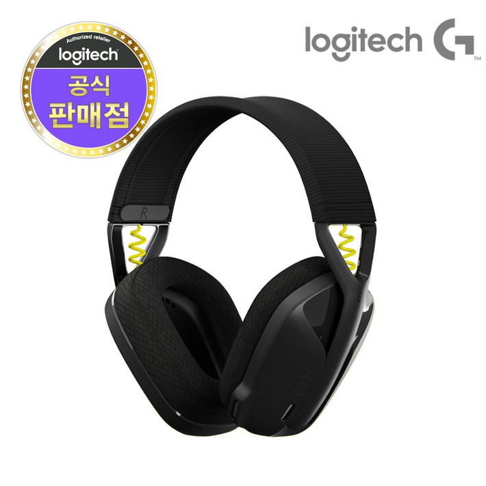 로지텍 LIGHTSPEED 무선 게이밍 헤드셋