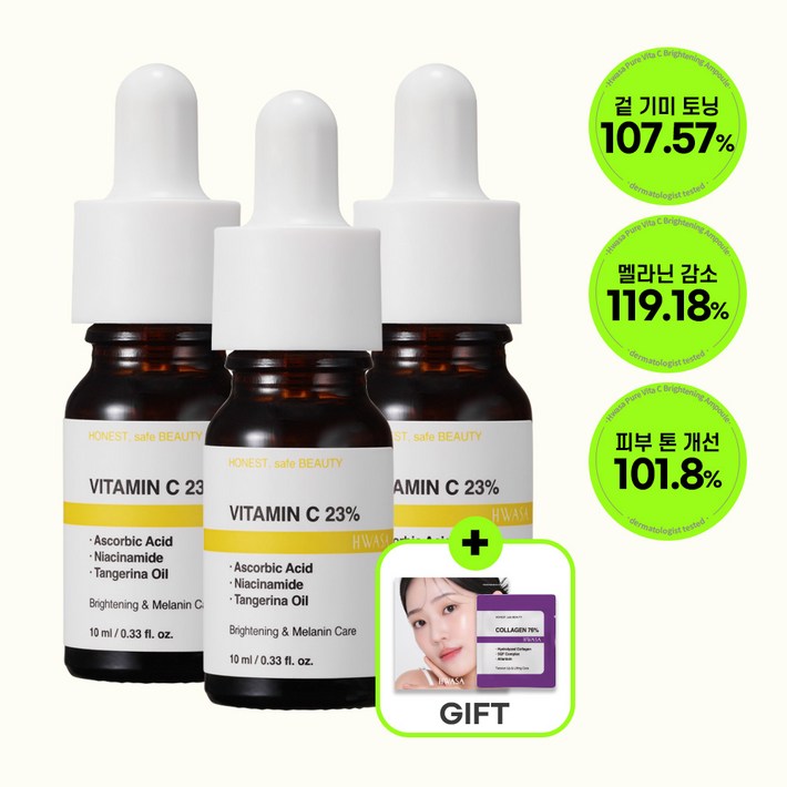 화사 순수비타민 C 23 겉 속 기미 잡티 케어 고함량 앰플, 3개, 10ml