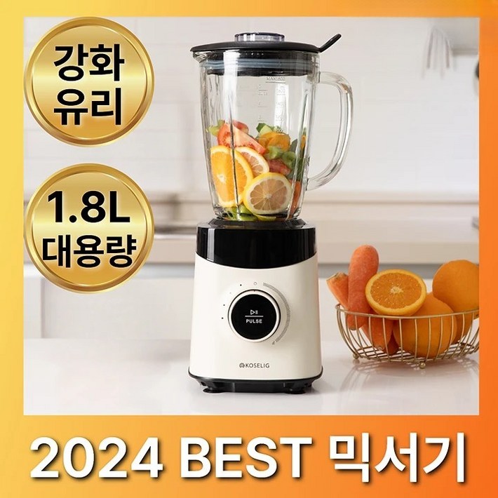BEST 상품 지반 초고속 유리 블렌더 믹서기 믹서봉 칼날 렌치 무료 증정