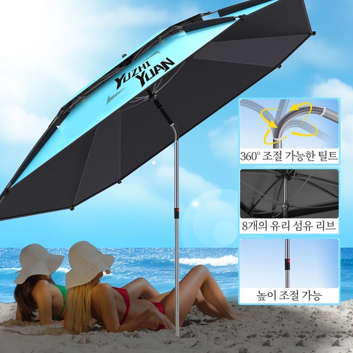 사각 파라솔 낚시 파라솔 세트 원터치 다용도 경량 캠핑 야외 야외 파라솔 세트, 푸른2.4m