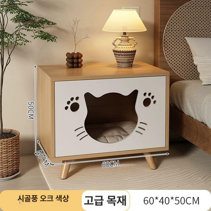 원목 고양이 케이지 협탁 전용 침실 납장 반려동물 둥지 캣하우스 나무 숨숨집