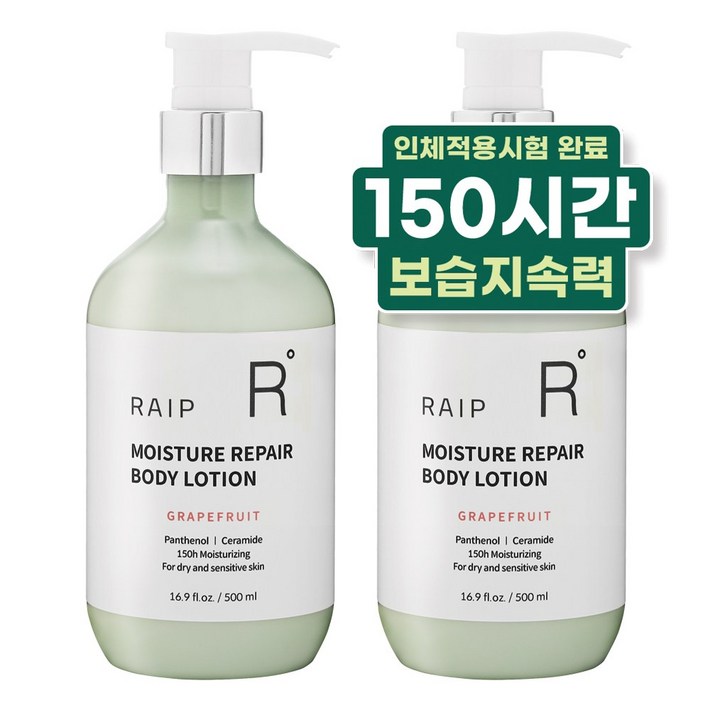 라입 모이스처 리페어 바디로션 자몽향, 2개, 500ml 라입 모이스처 리페어 바디로션 자몽향, 2개, 500ml