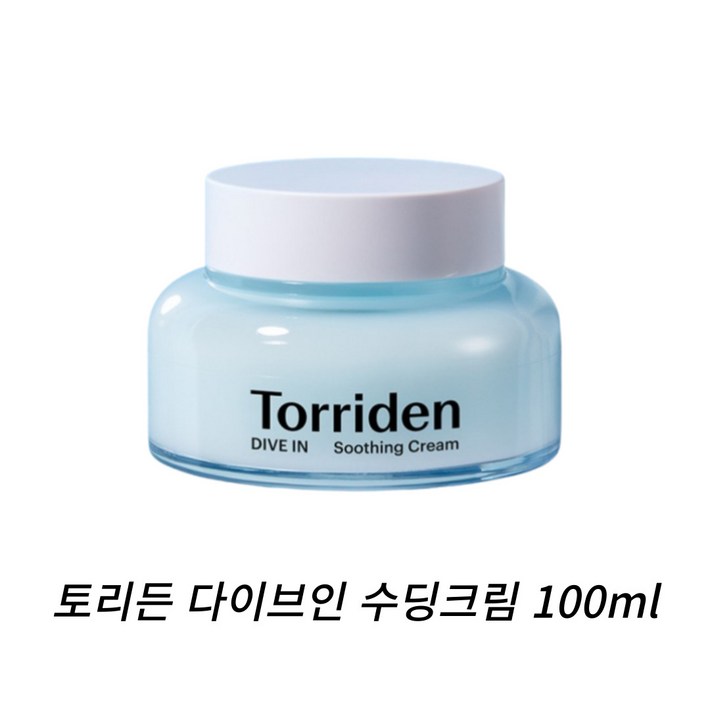 토리든 다이브인 저분자 히알루론산 수딩 크림