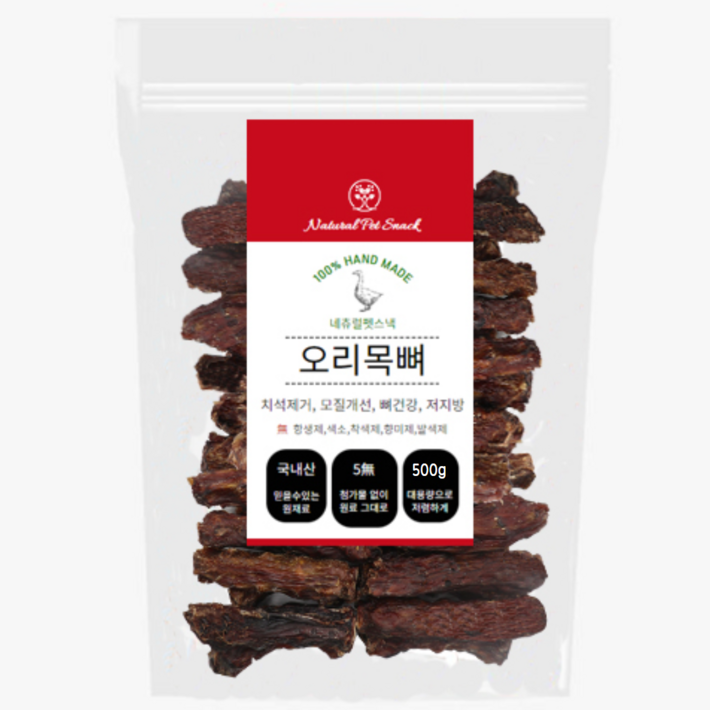 네츄럴펫스낵 국내산 안전한 무첨가 강아지 수제 간식