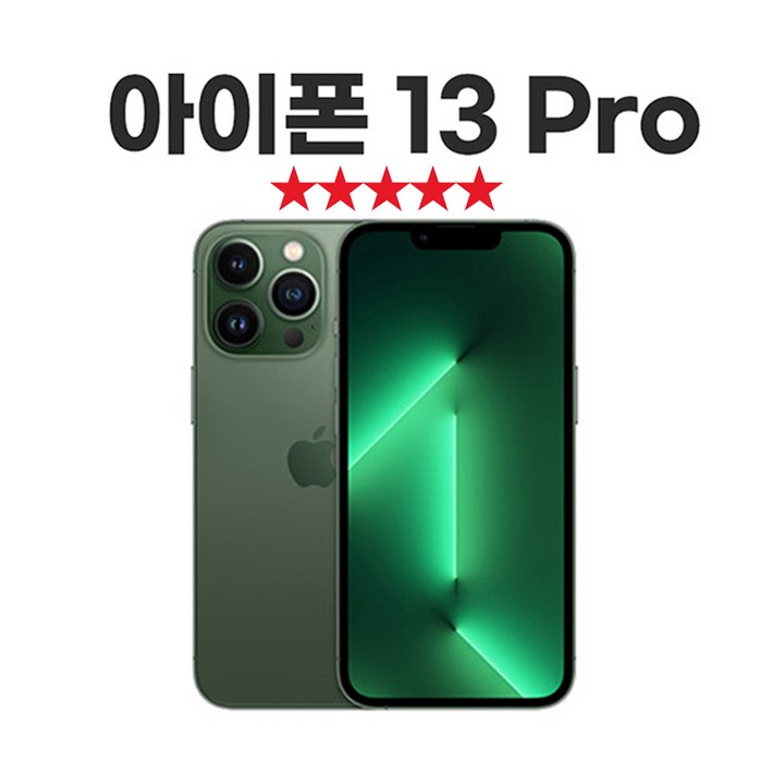 SUNRISE MALL 애플 아이폰13 프로 Apple iPhone13 pro 중고폰 리퍼폰 공기계 자급제 알뜰폰, Iph13pro샤이닝골드, 128GB SUNRISE MALL 애플 아이폰13 프로 Apple iPhone13 pro 중고폰 리퍼폰 공기계 자급제 알뜰폰, Iph13pro샤이닝골드, 128GB