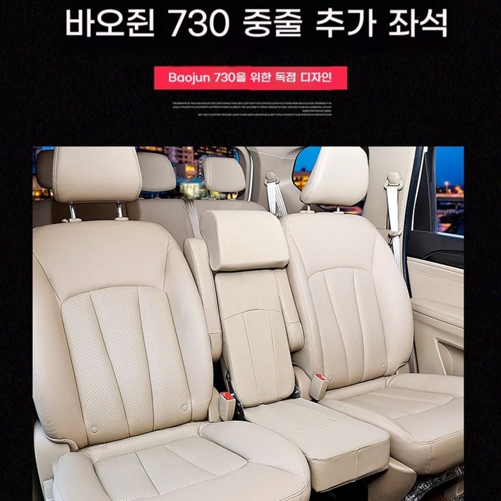 중간 열 작은 추가 좌석 올뉴 카니발 보조 의자 2열 3열 등받이 시트 수정