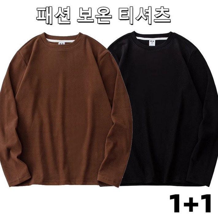 신품 11 남자기모 보온 라운드 긴팔티셔츠 베이직 따뜻한 도툼 보온 봄겨울 이너 티셔츠 기본티셔츠 간절기 긴팔티 빅사이즈