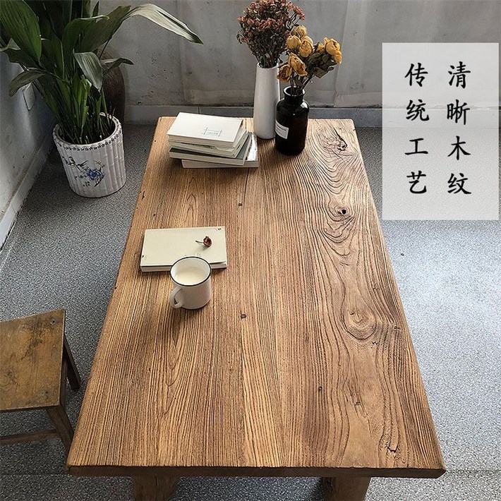 고재 테이블 가구 느릅나무 카페 우드 사각 고제 업소용 거실 식탁 나무 상판 원목, 길이 120cm 폭 60cm 두께 3cm(테이블) 20230312