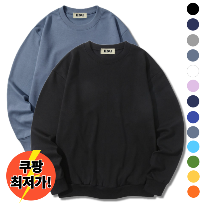 무지 남여공용 특양면 맨투맨 오버핏 남자 빅사이즈