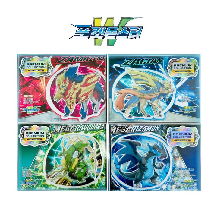 7000 포켓몬 NEW 칼라 프리미엄 소장판 왕딱지 고무딱지 1박스(4개입)