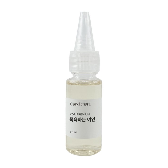 캔들나라 발향력 좋은 프래그런스 오일 원액 20ml 100종 디퓨저 향수 만들기 DIY