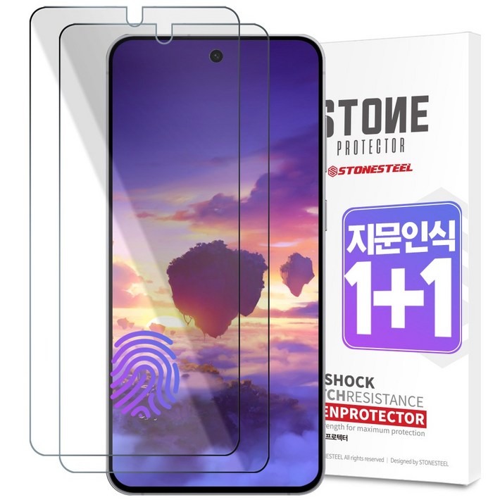 STONESTEEL 지문 인식 슬림터치 국산 평면 PET 휴대폰 액정보호필름