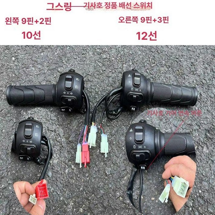 스로틀 타이탄1000 F6