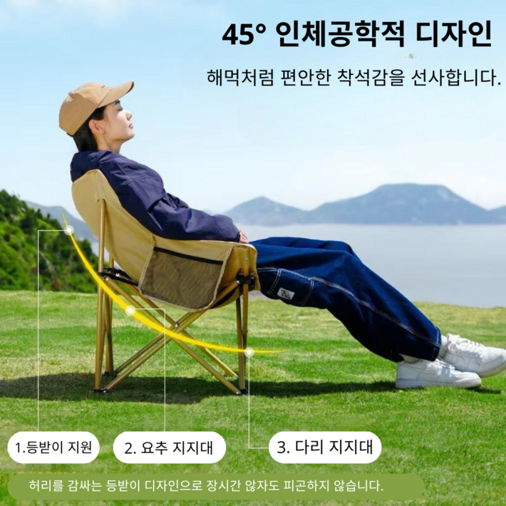 아웃도어 휴대용 접이식 캠핑의자, 1개, Khaki, 1개 아웃도어 휴대용 접이식 캠핑의자, 1개, Khaki, 1개