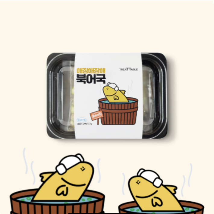 핑크젤리59 강아지북어국 생일상 동결건조 수제간식 개소주 멍소주세트 멍이슬 생일파티