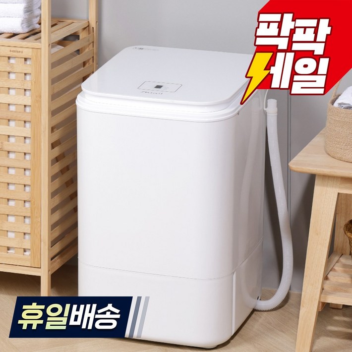 신일 탈수기 SDMG3500 소형 스텐인레스 분리커버 3.5, SDMG3500