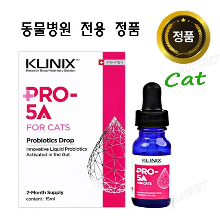 클리닉스 PRO-5A  Cat / 프로 파이브에이 고양이 15ml  /  액상 유산균 20230414