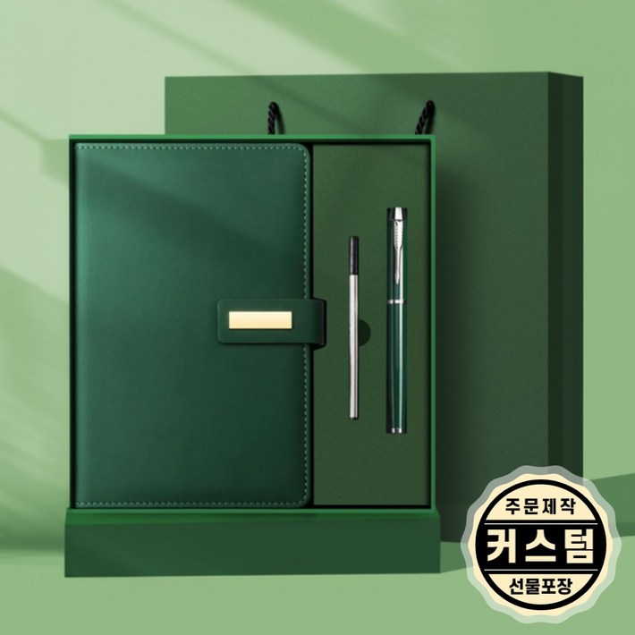 커스텀 시그니처 다이어리 각인 일기 메모 노트 수첩 학생 직장인 선물