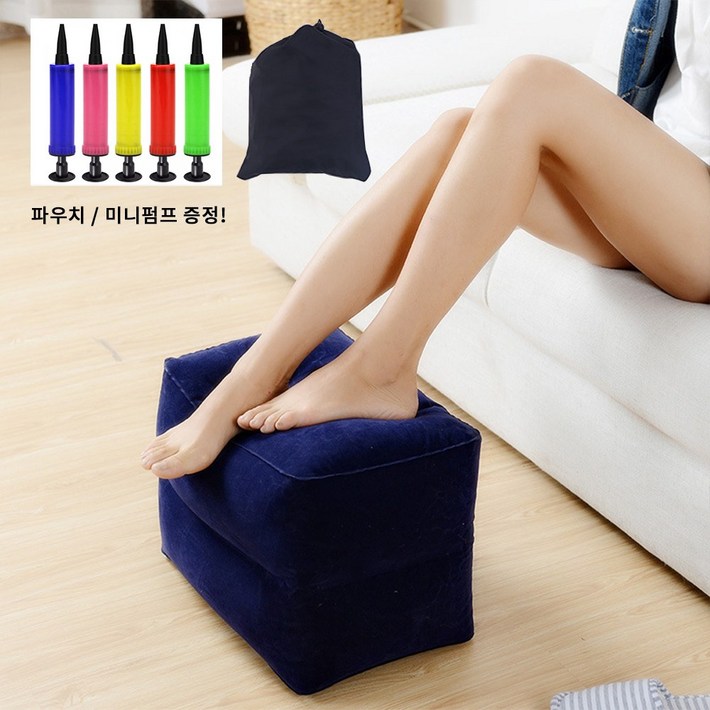 3단 에어 발받침 파우치 포함 차량용 차박 자동차 사무실 책상 기내용 발쿠션 다리부종 발판 풋레스트, 1개