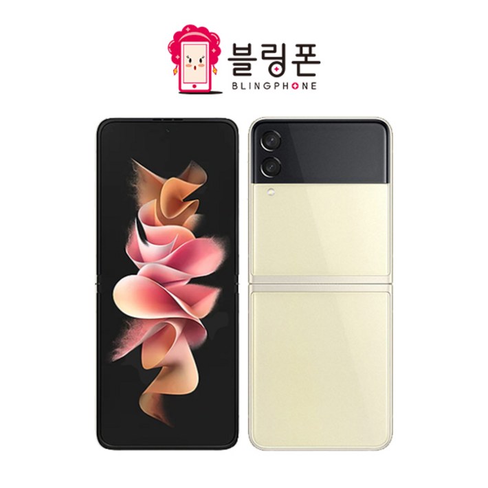 갤럭시 Z플립3 256GB SMF711N 공기계 S급 리퍼