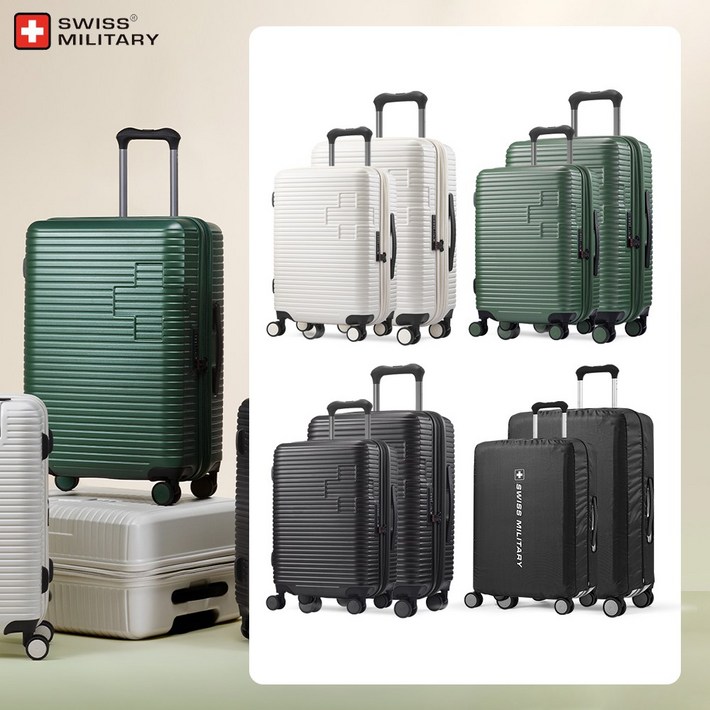 스위스밀리터리 75cm28인치 55cm20인치 캐리어 세트 모티반 SMH328EPSET