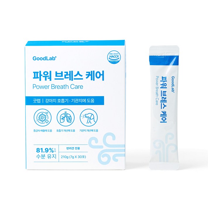 펫펫펫 강아지 기관지 영양제 협착증 기침 호흡기 보조제 약 사료 굿랩, 30회분, 호흡기기관지, 1개