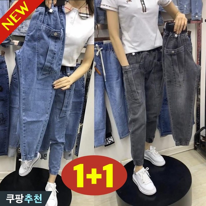 25년 신상 80kg까지 빅사이즈 11 여성 하이웨이스트 카고 조거팬츠 배기 팬츠 9부 데님팬츠 여름 편한 통바지 날씬해보이는 패션 버튼 포켓 허리 밴딩 디자인 3xl 청바지