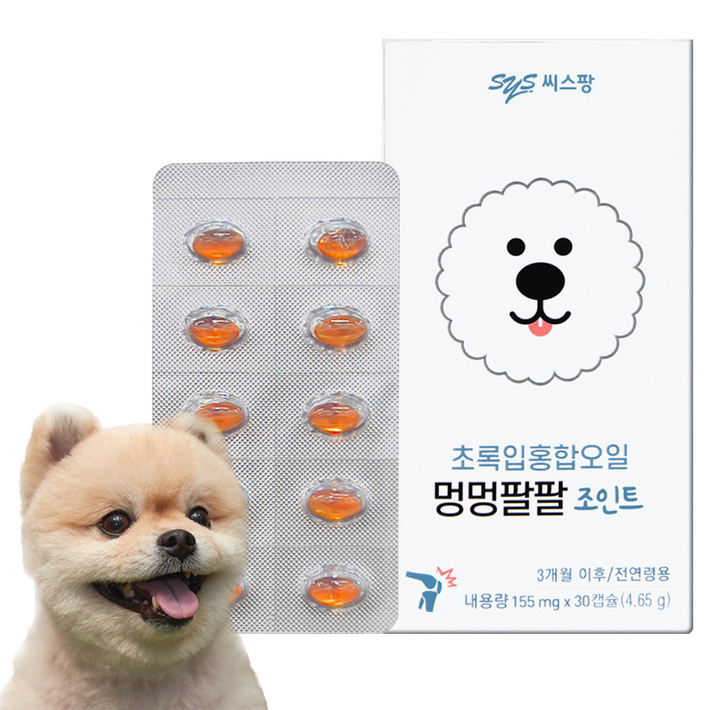 멍멍팔팔 강아지 영양제