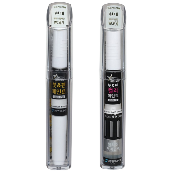 스타블랙 현대자동차 순정 차량용 올인원 붓펜 카페인트 WC97 화이트크림 바탕펄투명코팅제 2WAY3WAY 투명코팅제포함 1세트 소나타DN8,그랜져IG, WC97 2WAY바탕3WAY펄투명코팅제, 1세트