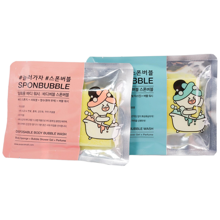 사비아 바디버블 스폰버블 일회용 샤워 스폰지  바디워시, 20개, 15ml