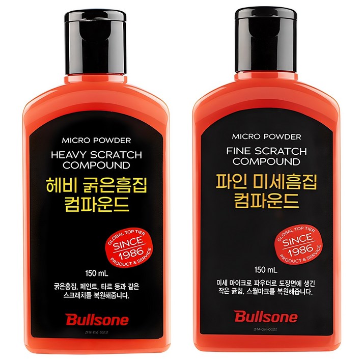 불스원 컴파운드 마스터 2종 세트 불스원 컴파운드 마스터 2종 세트