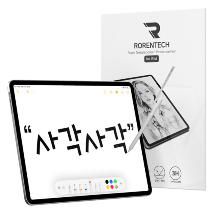 아이패드프로 로랜텍 아이패드 태블릿 종이질감 액정보호필름, 단일색상