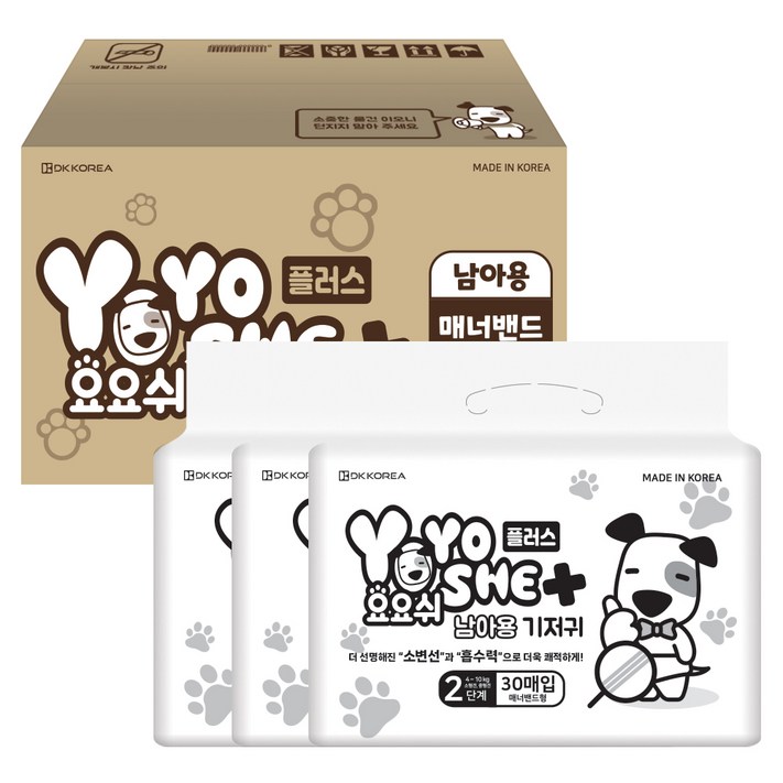 요요쉬 매너밴드 기저귀 플러스 남아용 2단계 애완용품 요요쉬 매너밴드 기저귀 플러스 남아용 2단계 애완용품