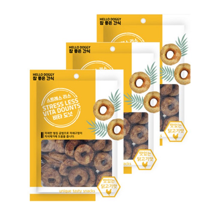 헬로도기 비타 도넛 강아지 건조간식
