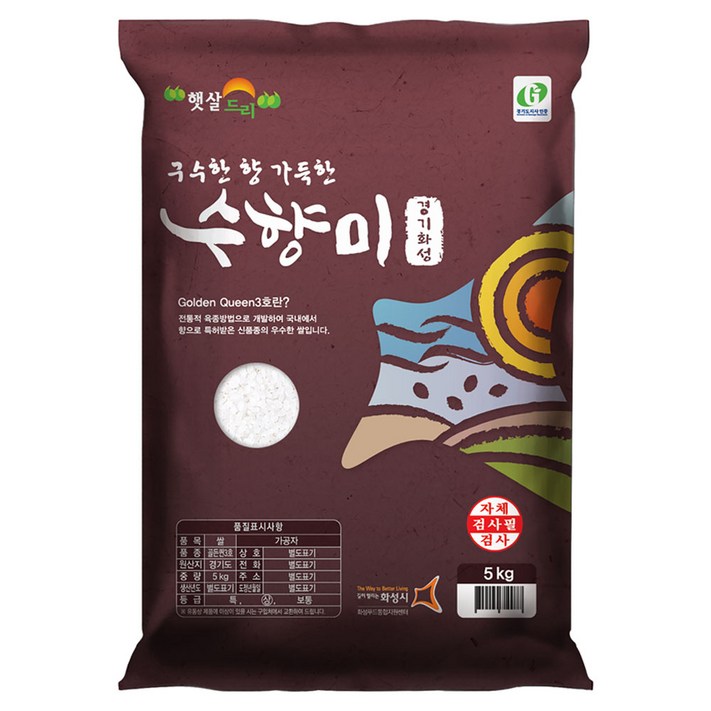 수향미 골든퀸 3호 백미 상등급 수향미 골든퀸 3호 백미 상등급
