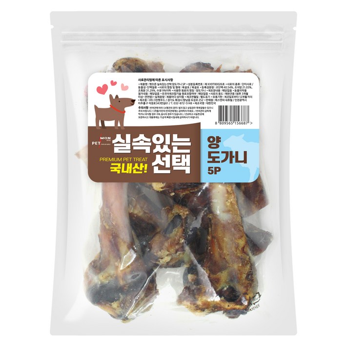 펫츠몬 실속있는선택 중대형견용 수제간식 5p 펫츠몬 실속있는선택 중대형견용 수제간식 5p