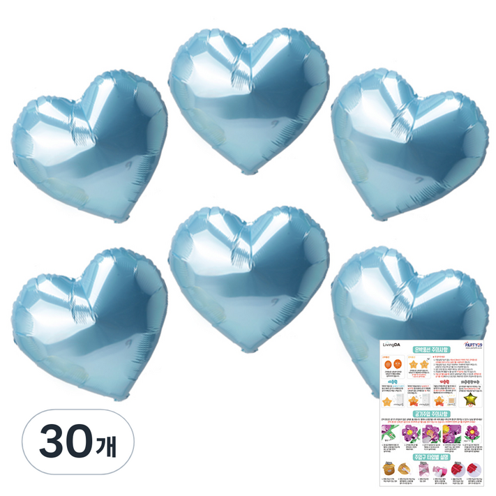 리빙다 하트 은박풍선 35cm, 라이트블루, 30개 리빙다 하트 은박풍선 35cm, 라이트블루, 30개