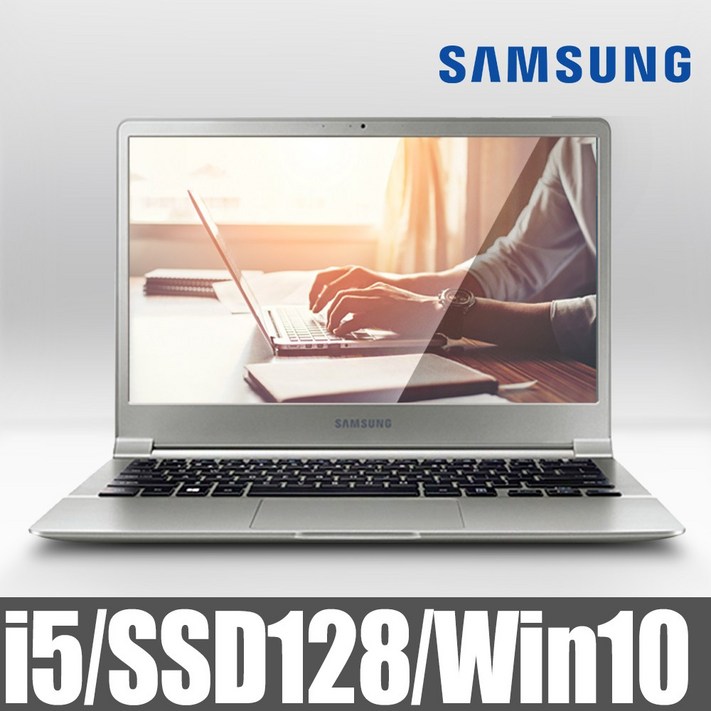 삼성 아티브북9 NT901X3L i5 8G SSD 128 윈10 초경량초슬림노트북 13.3 6530537485
