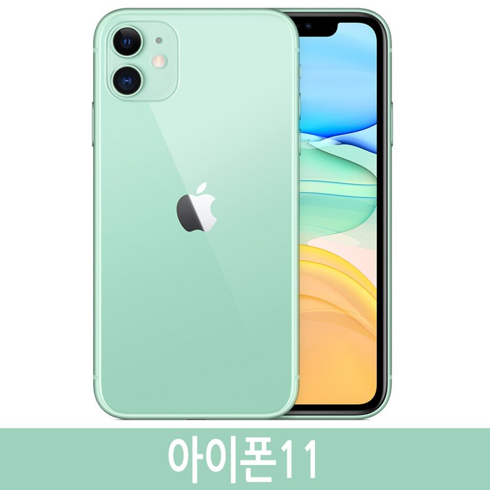 아이폰11 iPhone 11 64GB 128GB 자급제