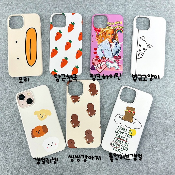 NEW 디자인 아이폰 케이스