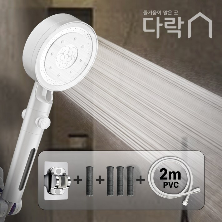 다락 수압상승 온오프 필터 5단조절 샤워기 욕실 샤워기헤드