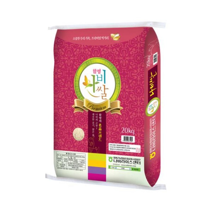 홍천철원 23년산 함평농협 나비쌀 단일품종 10kg, 1개
