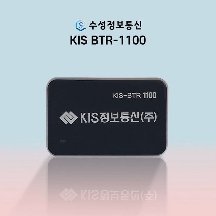 통신비없는 스마트폰 무선카드리더기 KISBTR1100 IC 카드결제기 . 신용카드단말기 휴대용카드단말기, 카드 가맹되어있는 법인