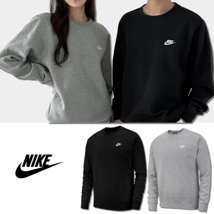 당일발송 나이키 NIKE 남녀공용 NSW 프렌치테리 맨투맨 긴팔 티셔츠 스포네틱 양말