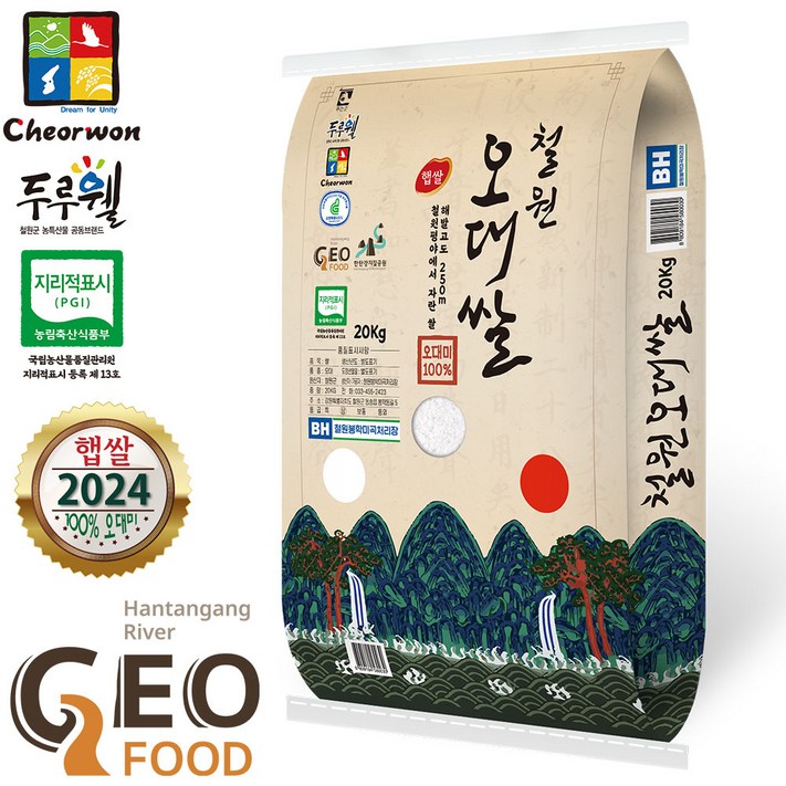산지직송 24년산 햅쌀 해발250m철원평야 철원오대쌀 오대미100 상등급, 20kg, 1개 산지직송 24년산 햅쌀 해발250m철원평야 철원오대쌀 오대미100 상등급, 20kg, 1개
