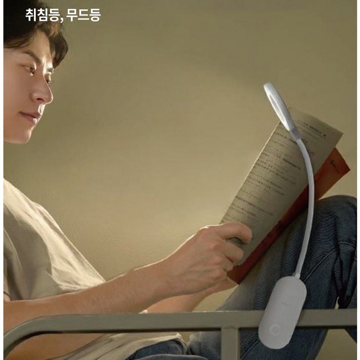 필립스 책상용 LED 전등 공부 무선 책상형스탠드 책상용조명, 필립스 LED 무선 집게 스탠드