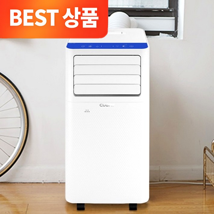 NEW 3 in 1 블루온 이동식 에어컨 PRO 쿠오레 일체형 8평 제습기 캠핑용 실외기없는 에어컨전용 무선리모컨 증정 NEW 3 in 1 블루온 이동식 에어컨 PRO 쿠오레 일체형 8평 제습기 캠핑용 실외기없는 에어컨전용 무선리모컨 증정