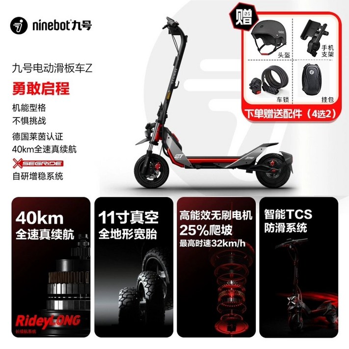 맥스G30 접이식 전동킥보드 Ninebot Max g30 킥스쿠터